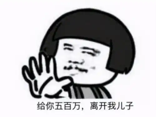 游戏玩家就应该单身为冠军抛弃超模女友,大爷坚持六十年不结婚