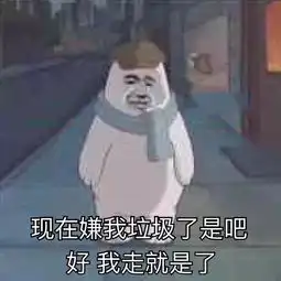 微信群里不做舔狗的狠人,简直是朋友圈的一股清流