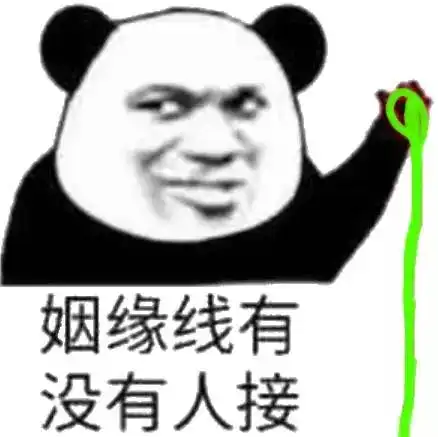欢乐老王笑话对帅哥说了一声你没坐错座,你坐错车了