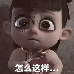 小哪吒被推虎口浪尖争议下的知产保卫战
