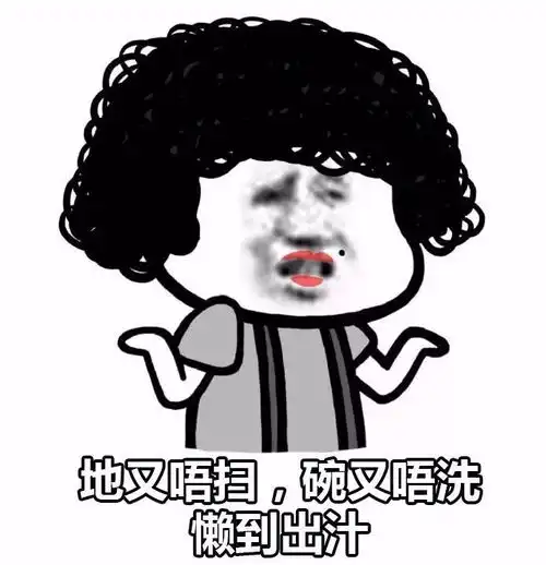 放假返屋企,自己大概得半日系亲生嘅