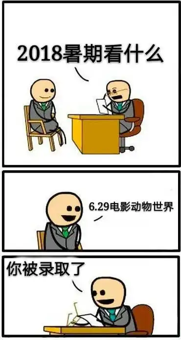 蜜蜂再造宣传电影表情包速来收藏用起来