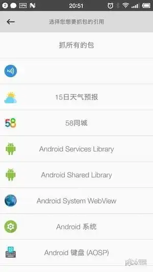 表情包app软件排行榜