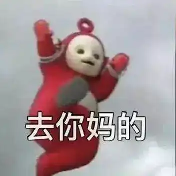 我们是创业团队,实习前两月没钱,全栈每月800块