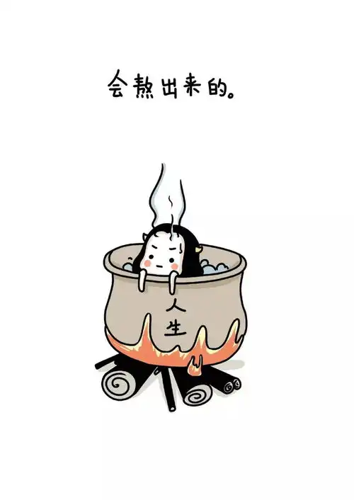 卫星石化,就是一个字熬不定期更新成本价