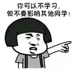 教师节快乐,总有一款表情包让你中枪
