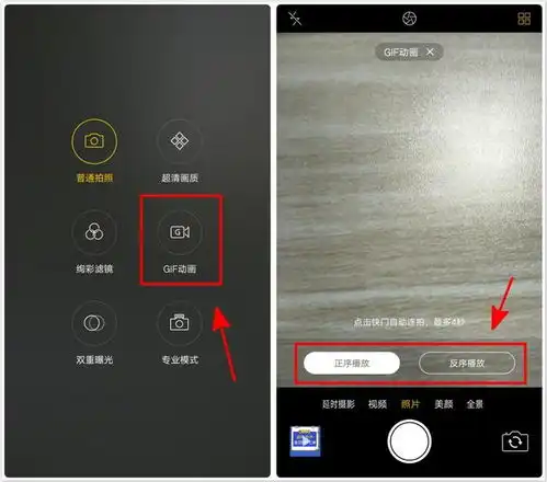 oppo手机还能制作gif表情包用了这些年手机,终于知道了