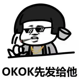 幽默笑话你明天来上班吧我们公司就需要你这样不要脸的年轻人