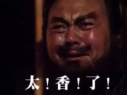 在以形补形的观念之下,烧烤摊上的它,是爱而不宣的美食