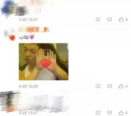 我的天微信朋友圈能用图片和语音评论啦