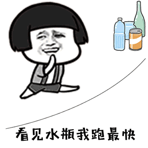 抖音我手提一条大麻袋动态表情抖音我手提一条大麻袋gif表情包下载飞翔下载