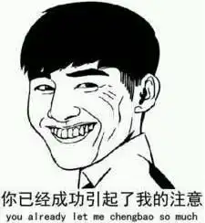 听说,工程人都有个幽默的老妈有木有花式介绍过你的专业