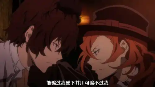 文豪野犬哔哩哔哩bilibili