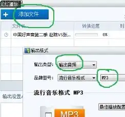 怎么把视频里的声音做成手机铃声