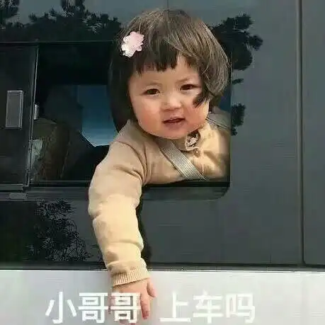 表情搞笑的表情包气沉丹田,大鹏展翅表情