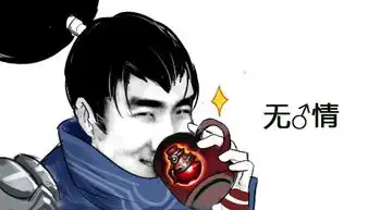 骚呢大兄弟表情包