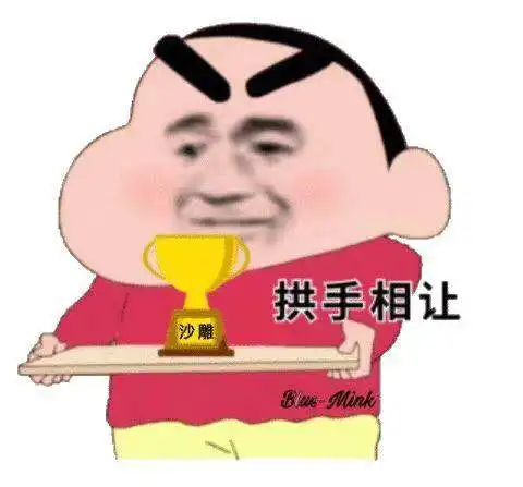 不明觉厉