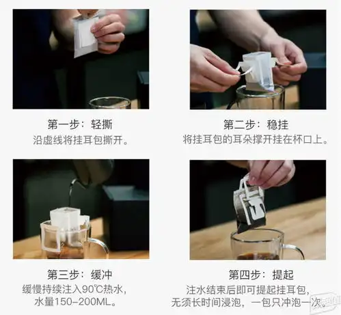 表情挂耳咖啡与速溶咖啡有什么区别告诉你哪些挂耳咖啡最好喝聚超值表情