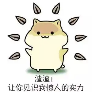 为什么要小确丧,一直吃就好了王者妲己的人生哲学