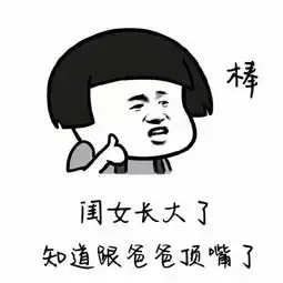 海量表情包仓库持续更新中