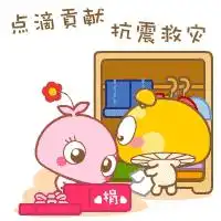 这个娃娃表情叫什么