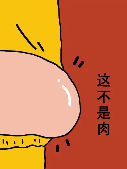 姐妹们,减肥动力来咯,一起坚持下去吧减肥壁纸...