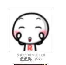 这个系列的表情叫什么