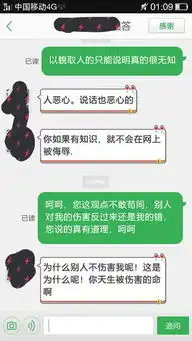 看图,你作何感想,我表示被恶心到了,我只想对这个人说一句,妈的智障o如果一个杀人犯闯进你屋里