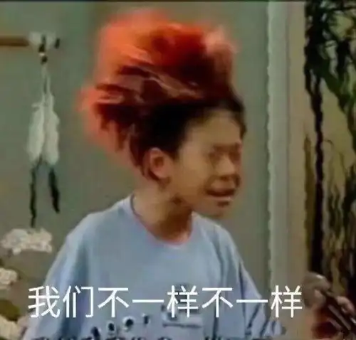 皮到没朋友的句子连我你都不理,你理什么呢,理发师吗