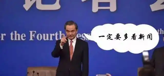 中学生如何利用刷新闻来提高自己的学习成绩