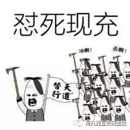 怼人专用表情包