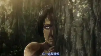 进击的巨人最搞笑的几个巨人,这表情真的是太逗了