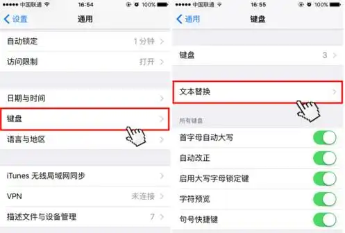 学会这7个iphone打字技巧,让你火力全开