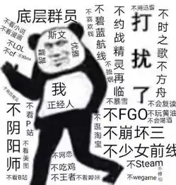 鲨雕表情包先别开团,等等我