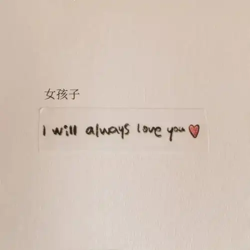 背景图请你务必喜欢我