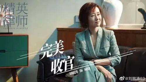 何止剧情烂毁三观精英律师这三位渣女存在才是毁掉剧的关键