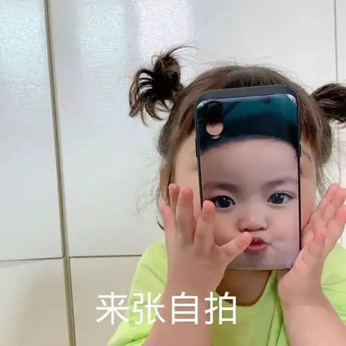 毫无招架之力的可爱表情包,让你的男朋友分分钟投降