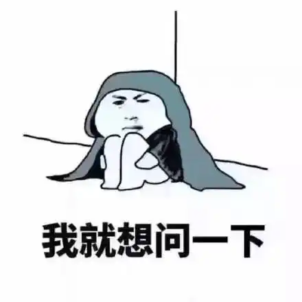 假期要结束,心冷扛不住一场秋雨来,我要穿秋裤