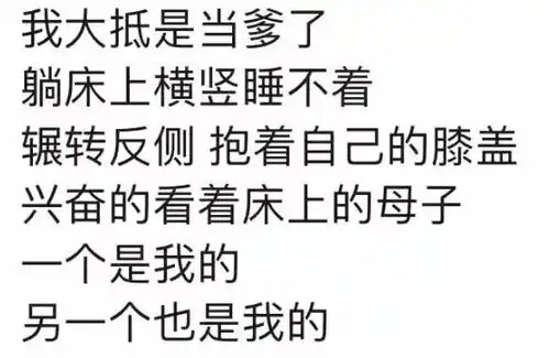 孩子出生那天的朋友圈能有多绝笑死,网友人才太多了