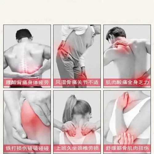膏药贴风湿止痛关节炎肩周炎骨质增生颈椎腰疼坐骨神经膝盖疼痛贴