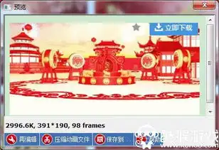 抠抠视频秀抠抠视频秀无水印下载v4.5.7破解版酷猴软件