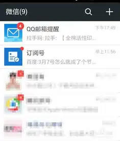 微信聊天记录删除后,找不到群聊怎么办