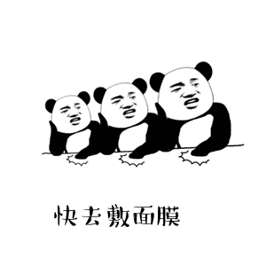小仙女们,秋季要想皮肤好,面膜是少不了,waimi陪你过春夏秋冬