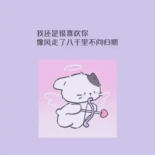 沙雕搞笑的搞怪纯文字头像搞笑文字图片发疯文学