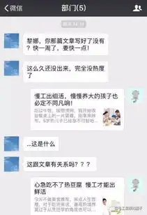 还在斗表情包据说现在流行用鸡汤文互怼啦既能年底讨薪还能应对父母的催婚