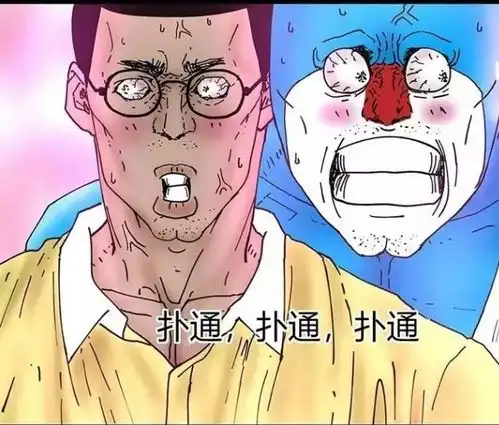 搞笑疯人毁童年的多辣基萌
