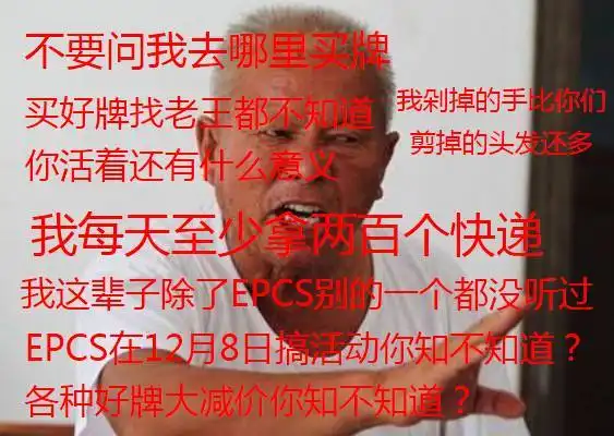 这一堆刷爆微信群的花切表情包,让我笑了整整一晚上