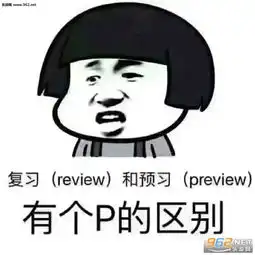 渣之将挂其言也霸表情包图片你在重修名单上表情包下载乐游网游戏下载