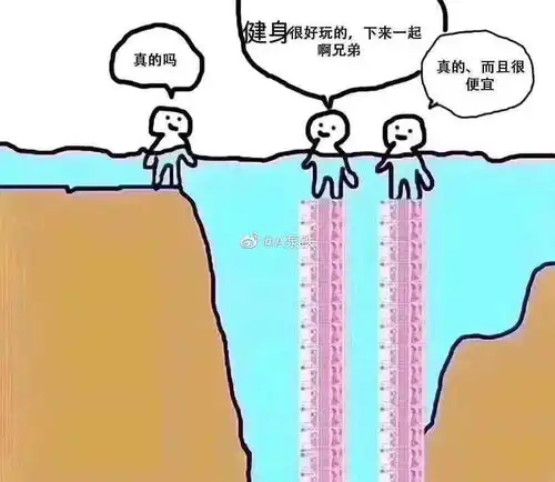 五台山划水好玩还是蹦d好玩