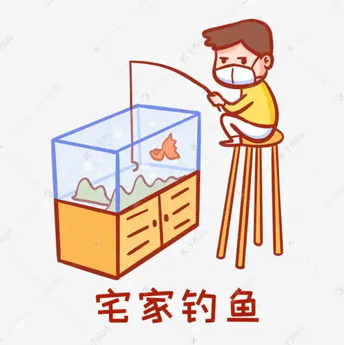疫情防控宅家表情包素材图片免费下载千库网